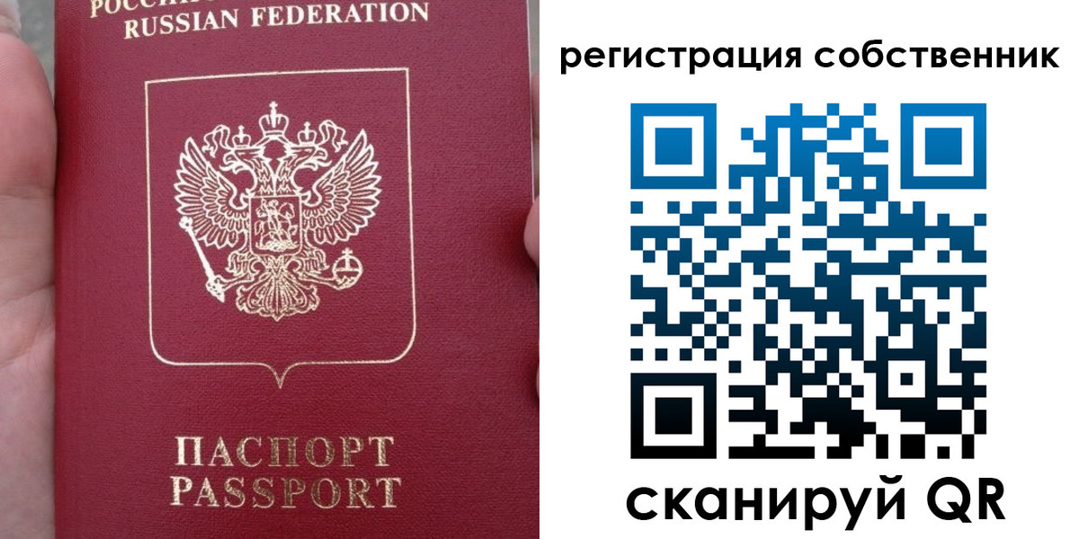 прописка ребенка в Дигоре