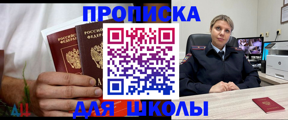 временная регистрация гарантия в Дигоре